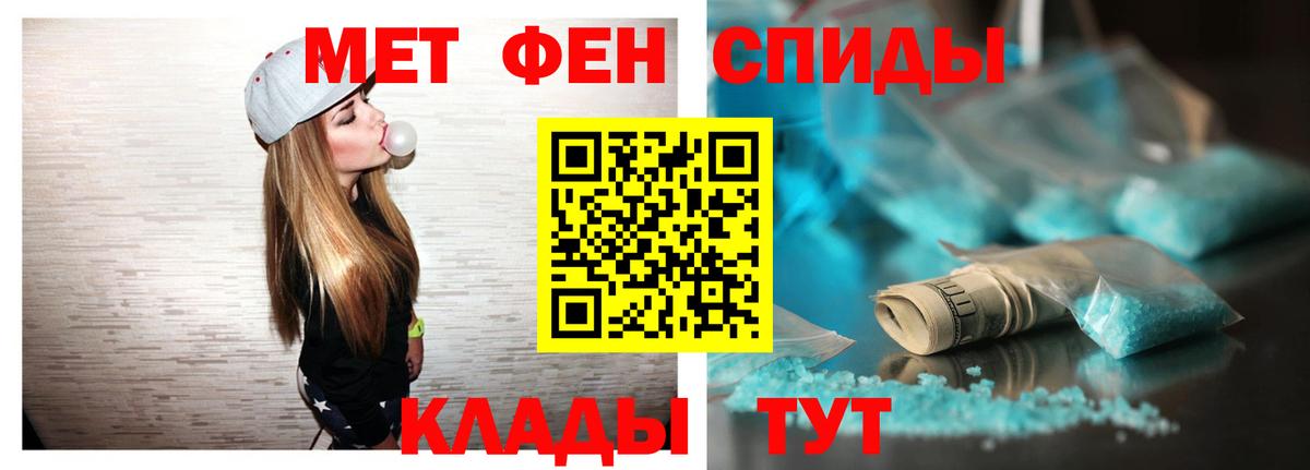 Калининград  Амфетамин 98%  Амфетамин  Вход с VPN 