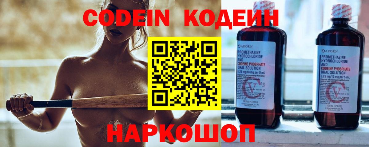 НБОМе  Кокаин  Каннабис  Вход с VPN  Мефедрон  Калининград  ГЕРОИН  МДМА  Мефедрон кристаллы  Как найти закладки?  ГАШ 