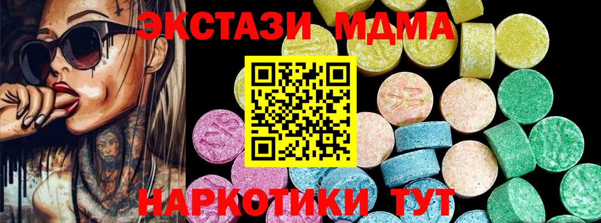 МЕФ Калининград