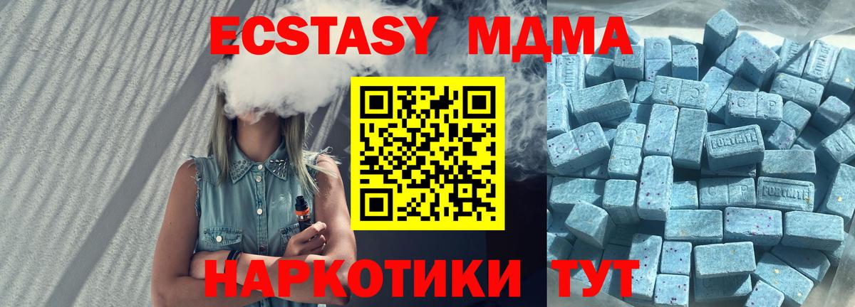 Экстази TESLA Калининград