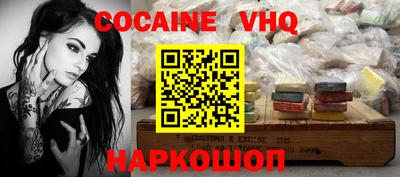 кокаин колумбия Кунгур