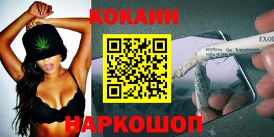 MDMA Краснодар
