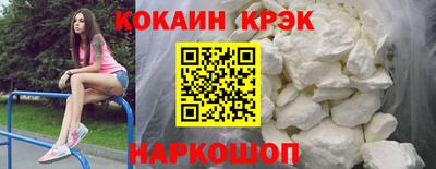 меф Краснокаменск