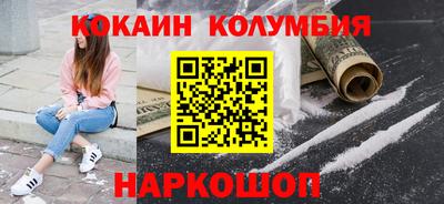 меф Краснокаменск