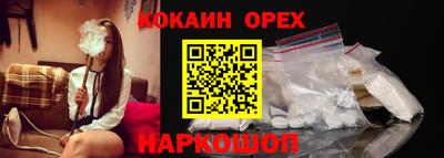 MDMA Краснодар