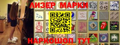 меф Краснокаменск