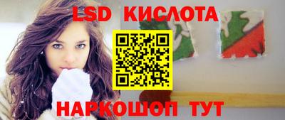 меф Краснокаменск