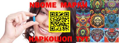 кокаин VHQ Краснознаменск