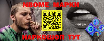 меф Краснокаменск