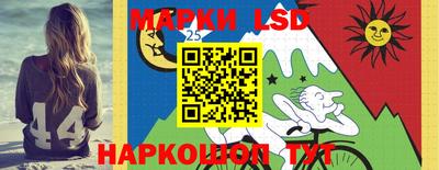 кокаин VHQ Краснознаменск