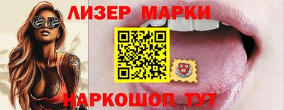 меф Краснокаменск