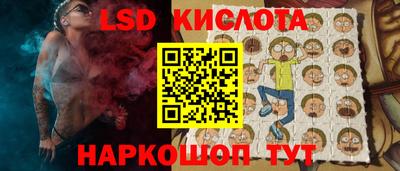 меф Краснокаменск