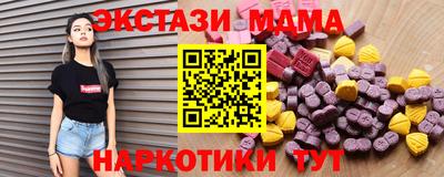 меф Краснокаменск