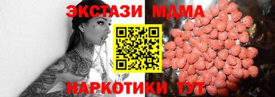 кокаин VHQ Краснознаменск