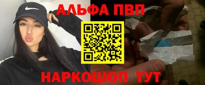 кокаин VHQ Краснознаменск
