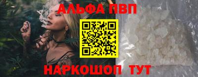 кокаин VHQ Краснознаменск