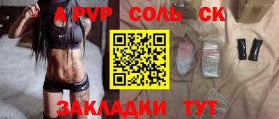 кокаин VHQ Краснознаменск