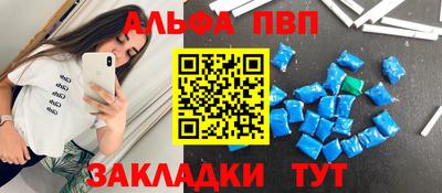 MDMA Краснодар