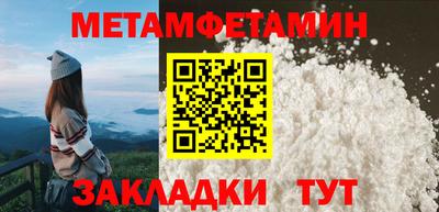 MDMA Краснодар