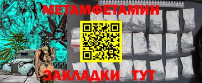 MDMA Краснодар