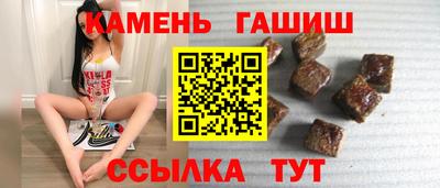 меф Краснокаменск