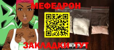 MDMA Краснодар