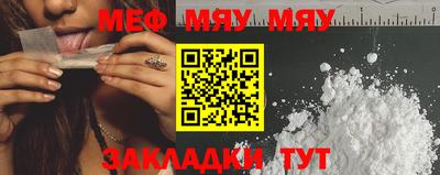 MDMA Краснодар