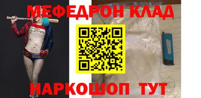 кокаин VHQ Краснознаменск