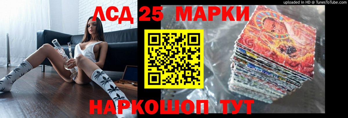 Лсд 25 экстази ecstasy  Вход с VPN  Калининград  Лсд 25 экстази ecstasy 