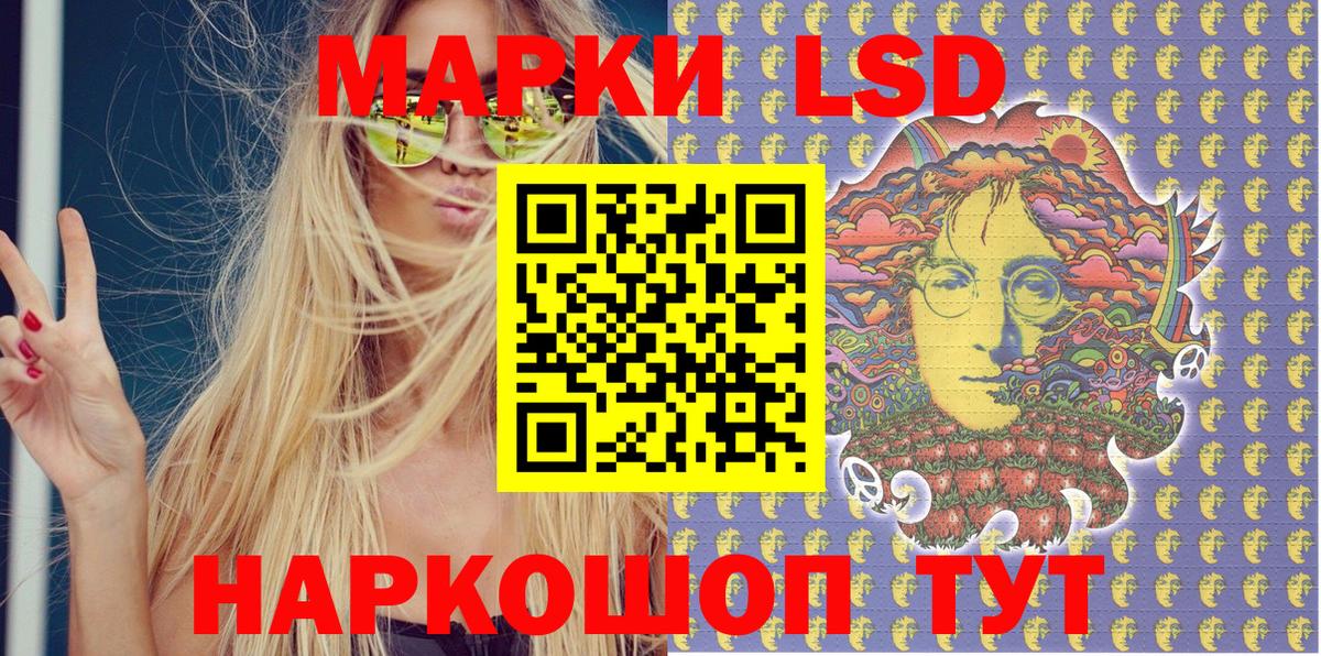 Марки NBOMe 1,5мг  Марки NBOMe 1,5мг  Вход с VPN  наркошоп  Калининград 